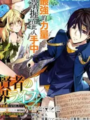 音乐竞技综艺声音的边界海报