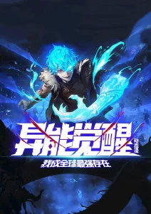 科幻热血动漫机械心脏海报